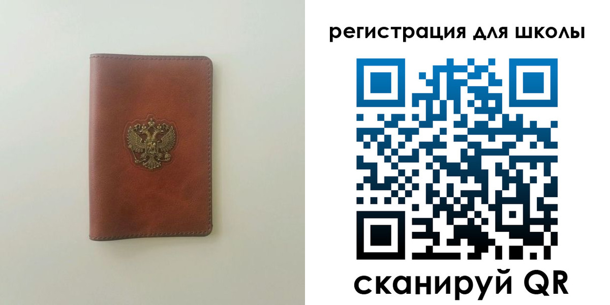 где прописаться в Кяхте