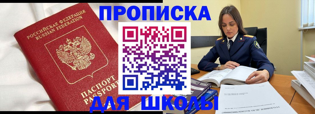 временная регистрация собственник в Кяхте